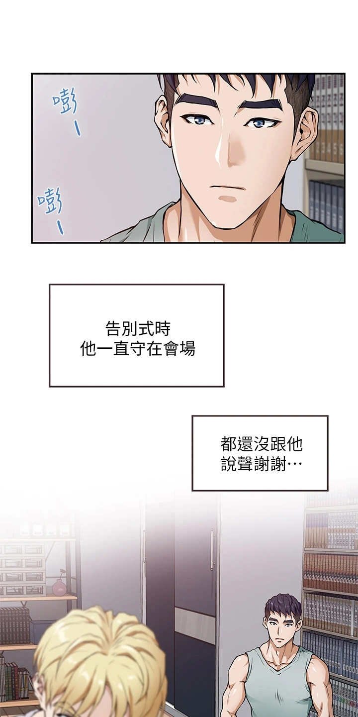第5章：睡不着