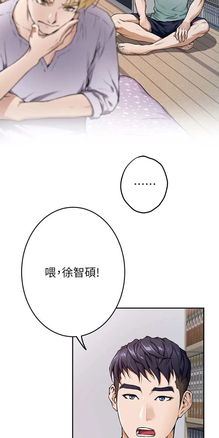 第5章：睡不着