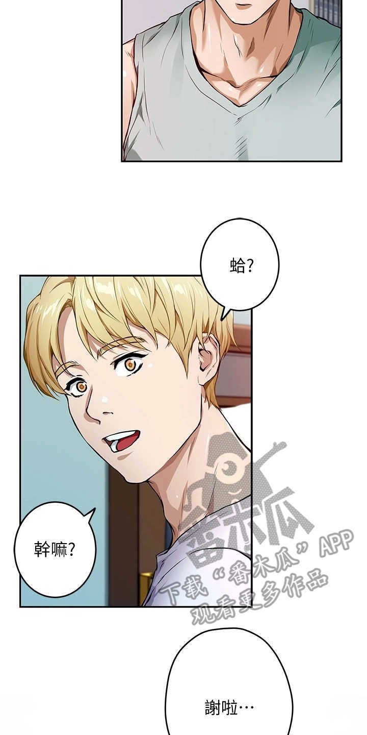 第5章：睡不着