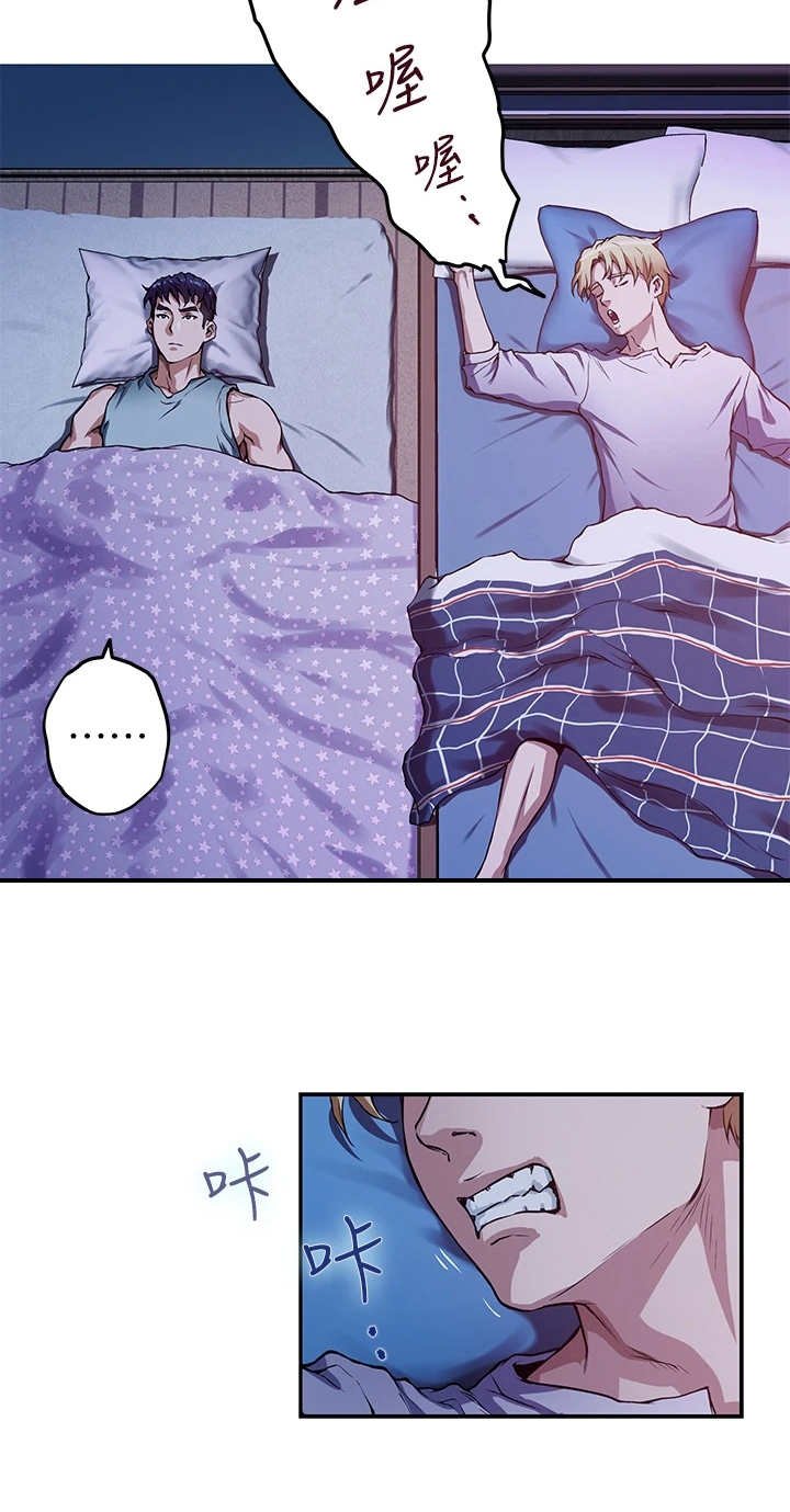 第5章：睡不着