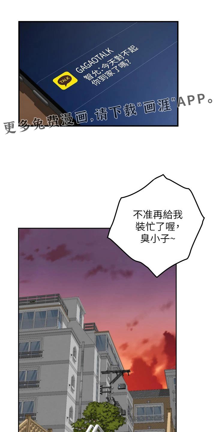 第50章：开车