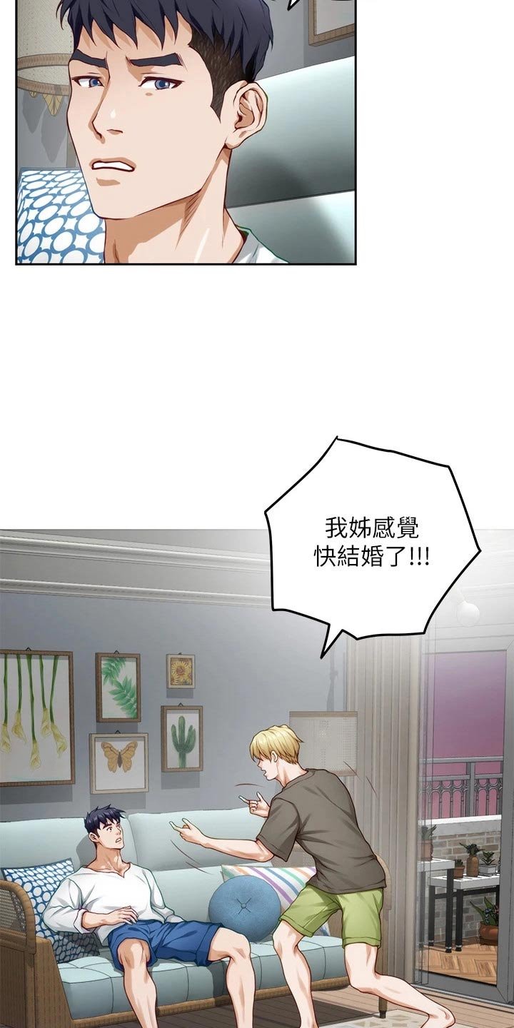 第50章：开车