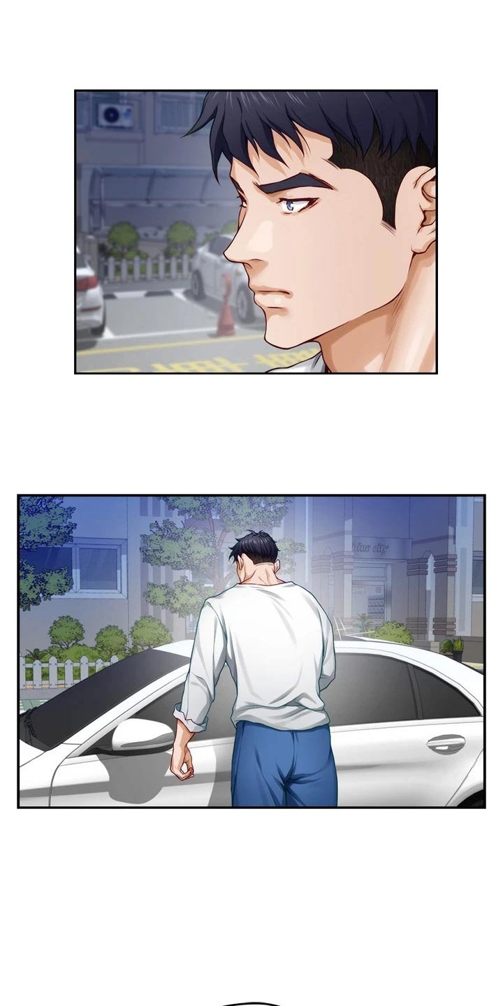 第50章：开车