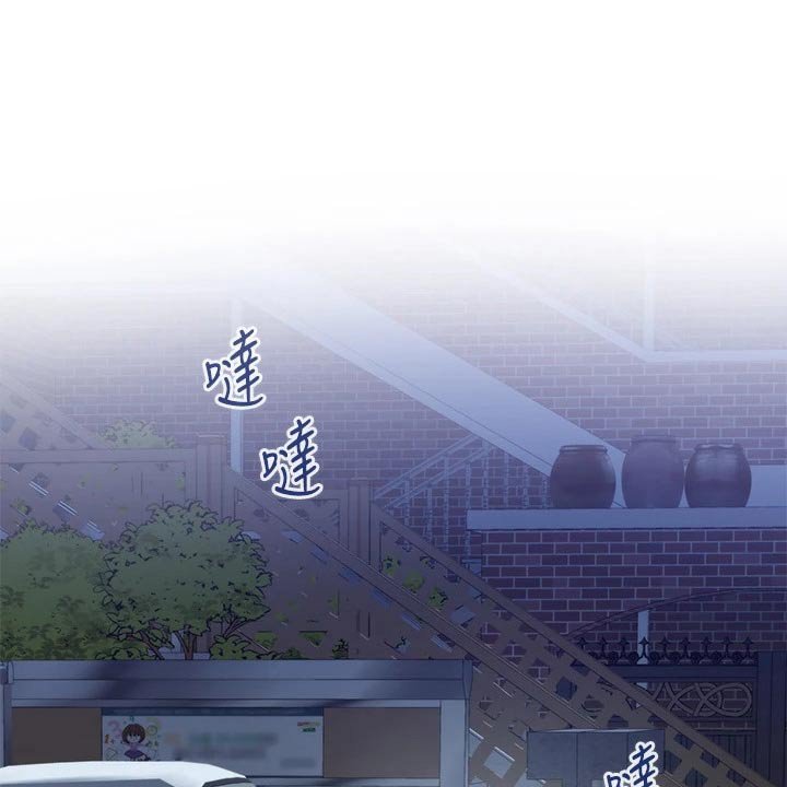 第50章：开车