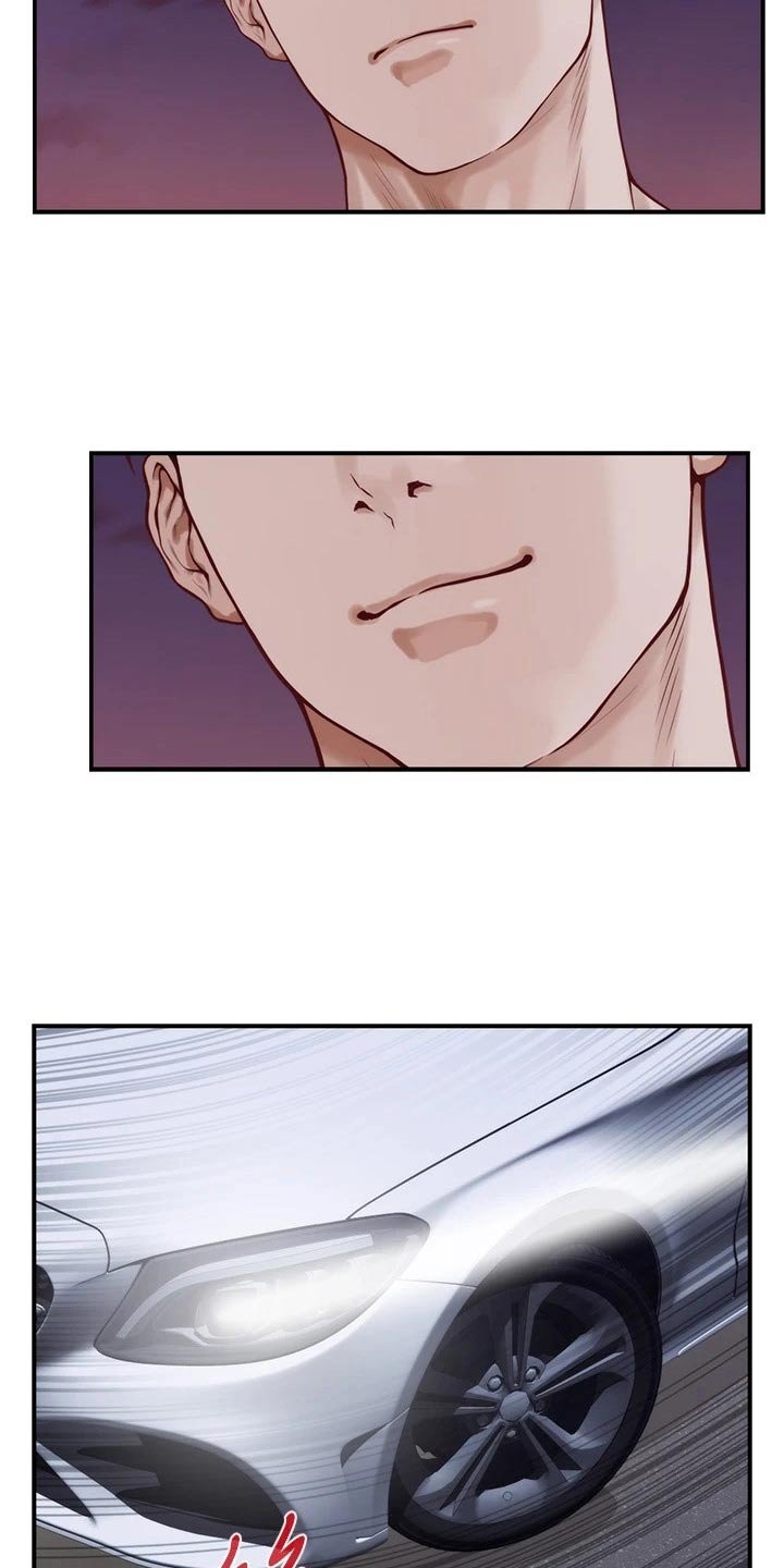 第51章：补偿