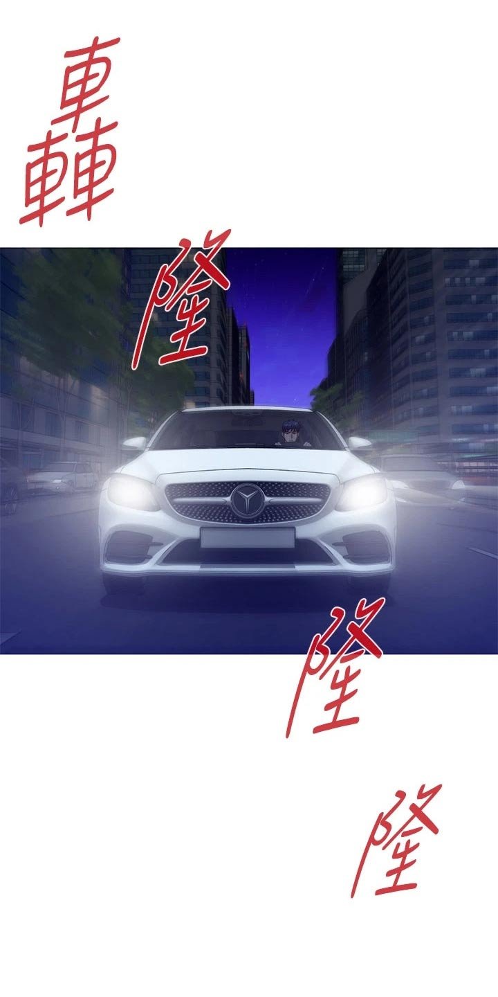 第51章：补偿