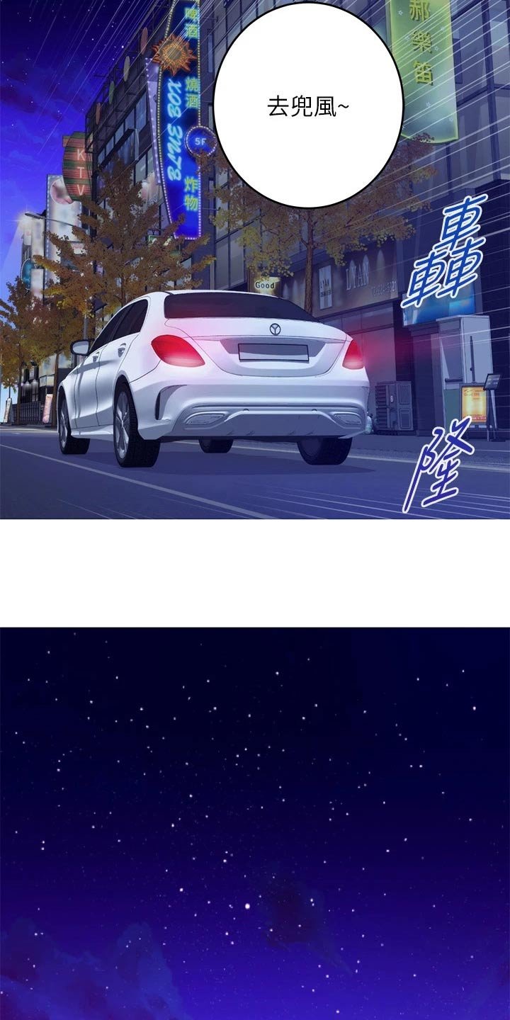 第51章：补偿