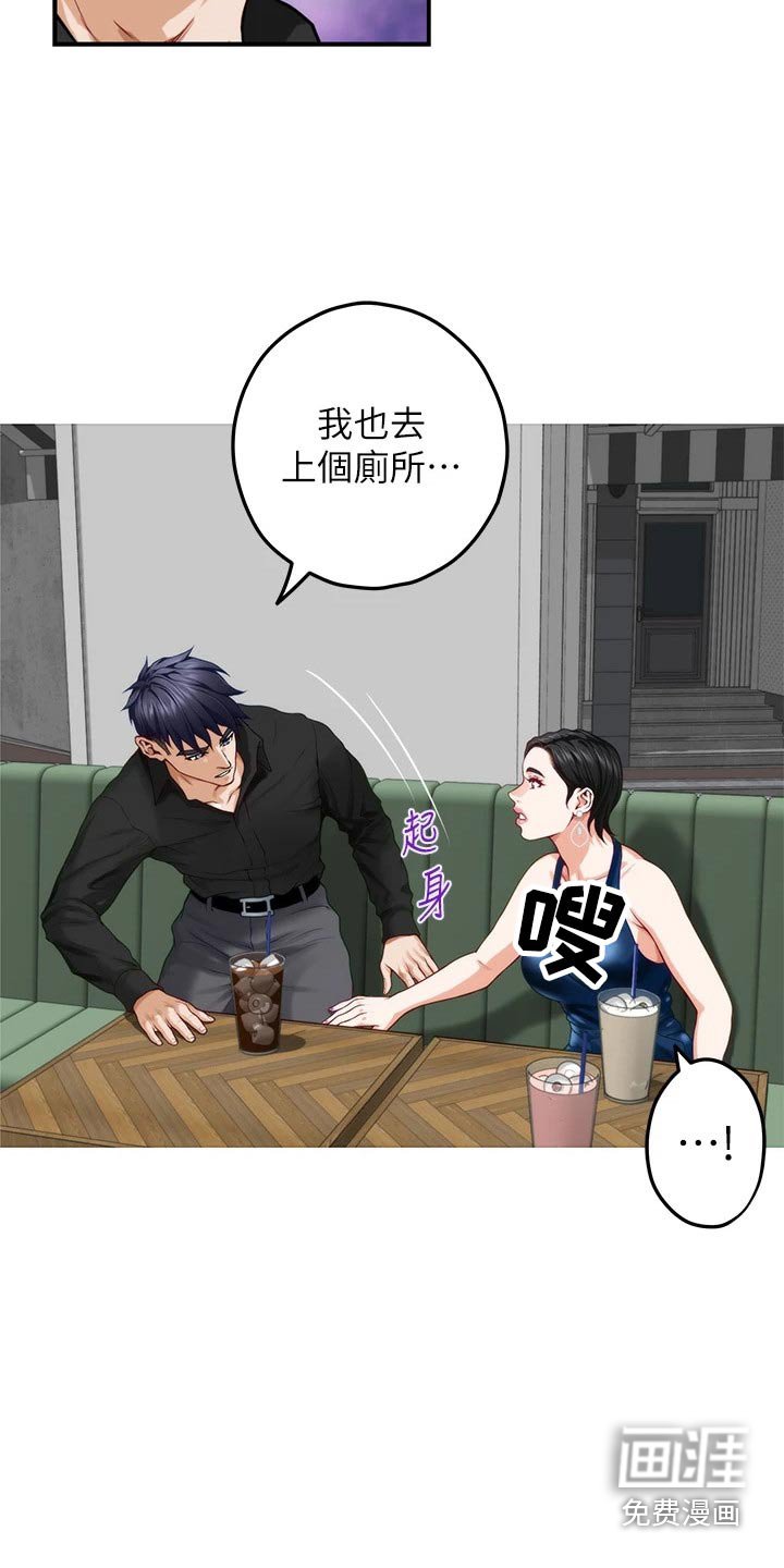 第52章：拜托的事