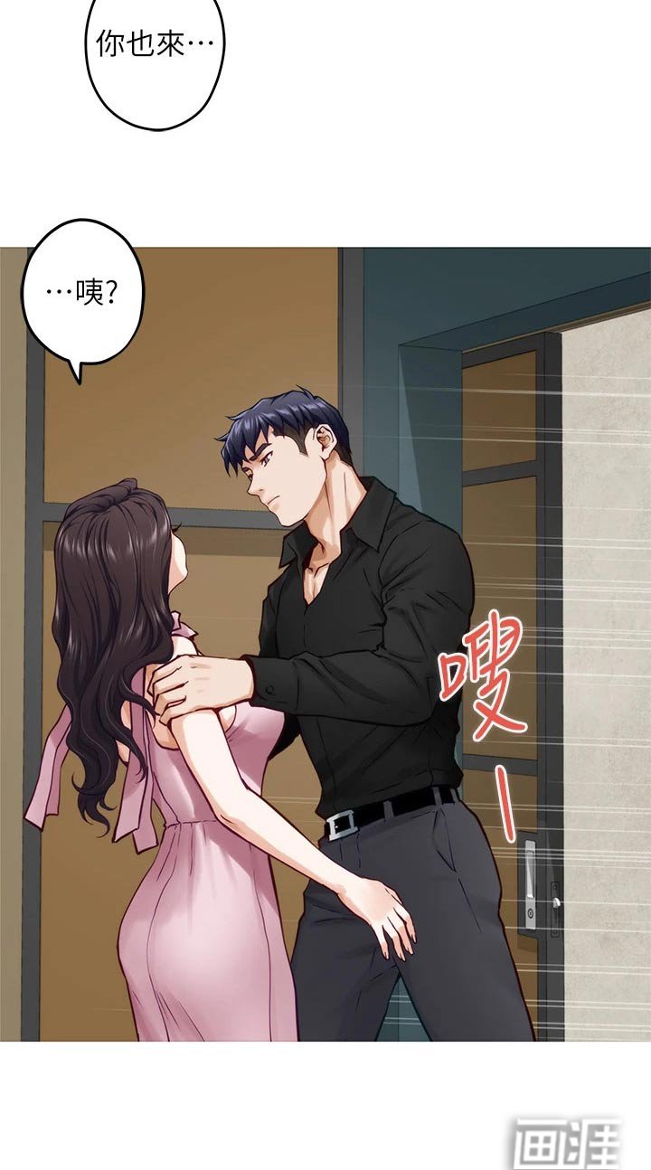 第52章：拜托的事