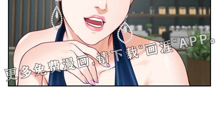 第52章：拜托的事