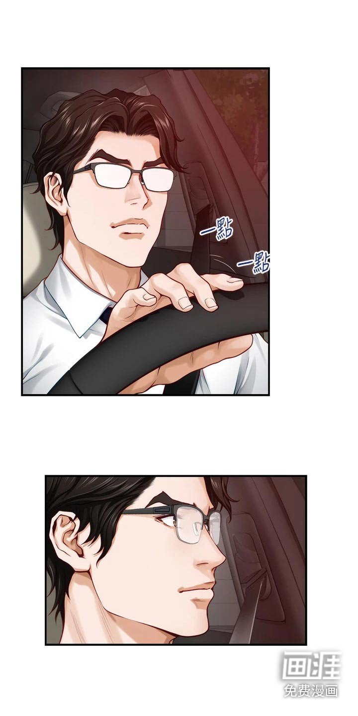 第53章：看到