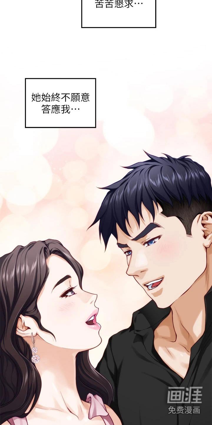 第54章：我该怎么办