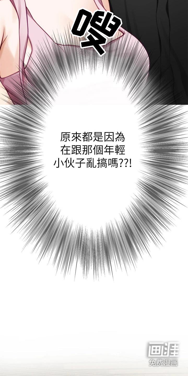 第54章：我该怎么办