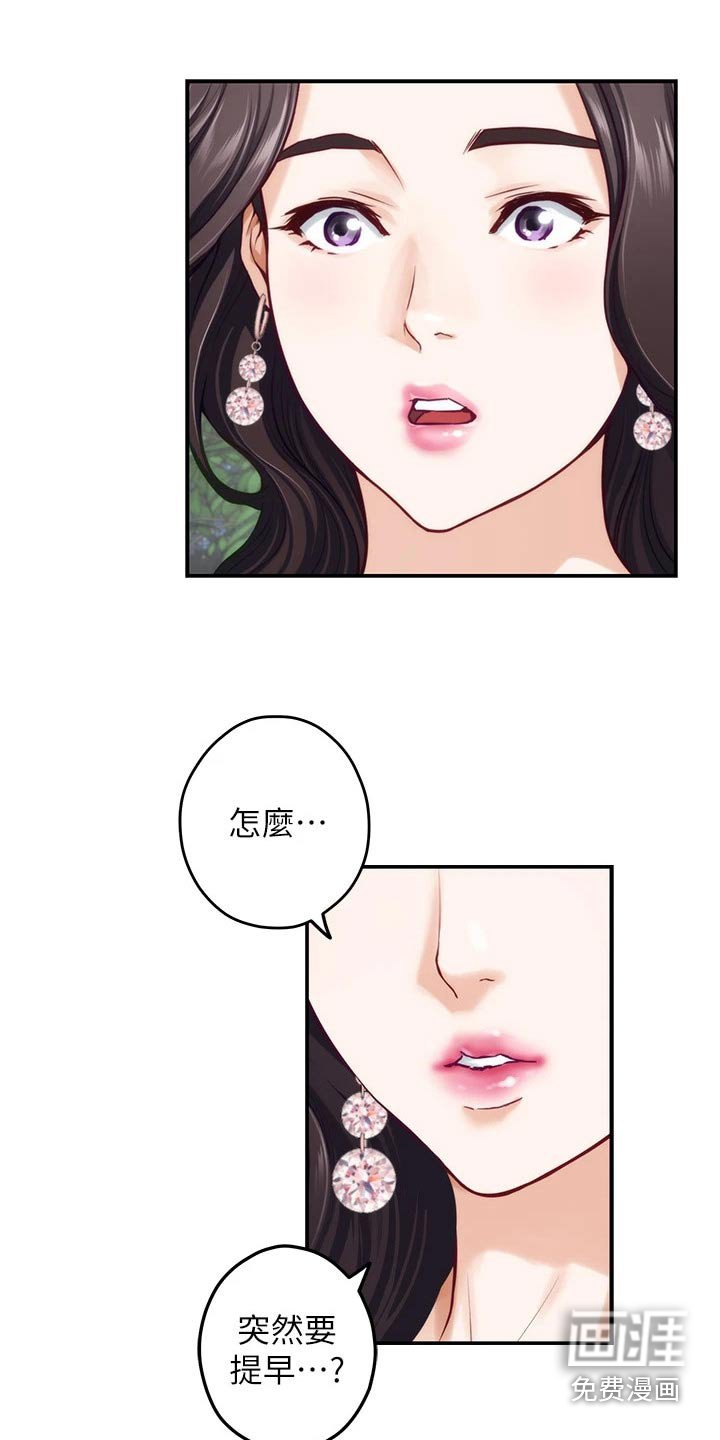 第54章：我该怎么办