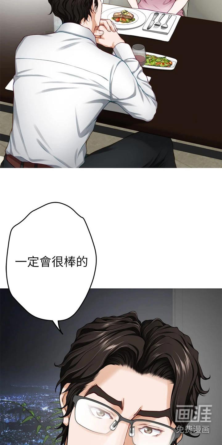 第54章：我该怎么办