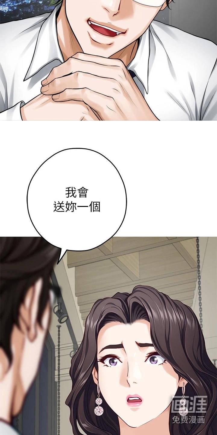 第54章：我该怎么办