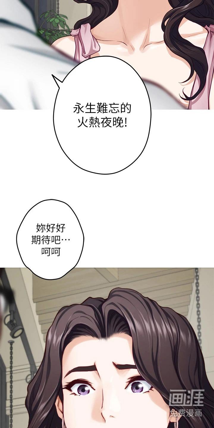 第54章：我该怎么办