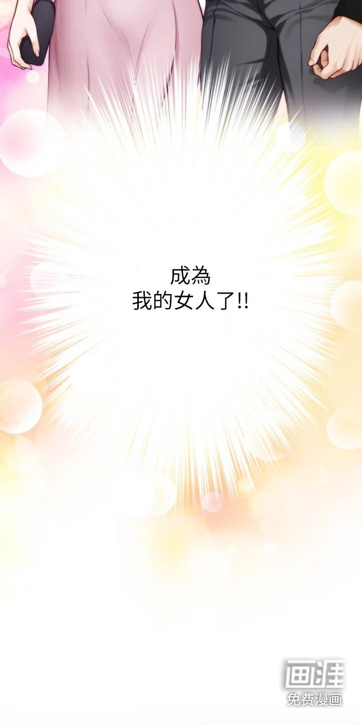第55章：晃悠