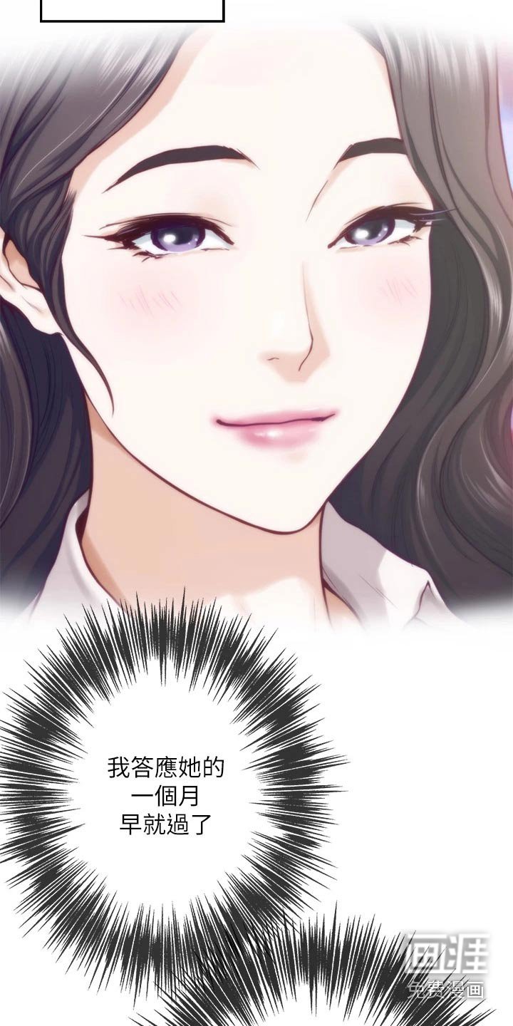 第55章：晃悠