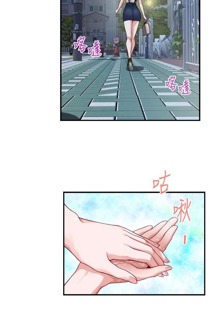 第55章：晃悠