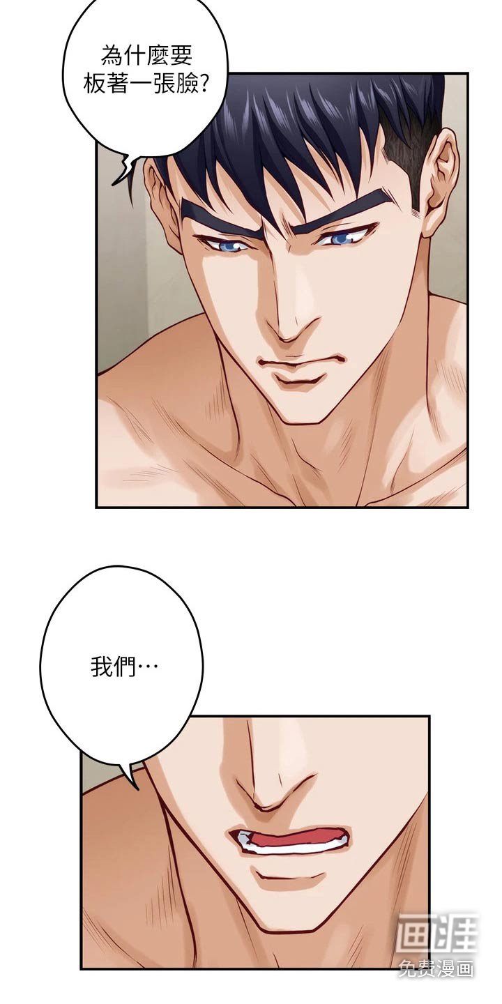 第55章：晃悠