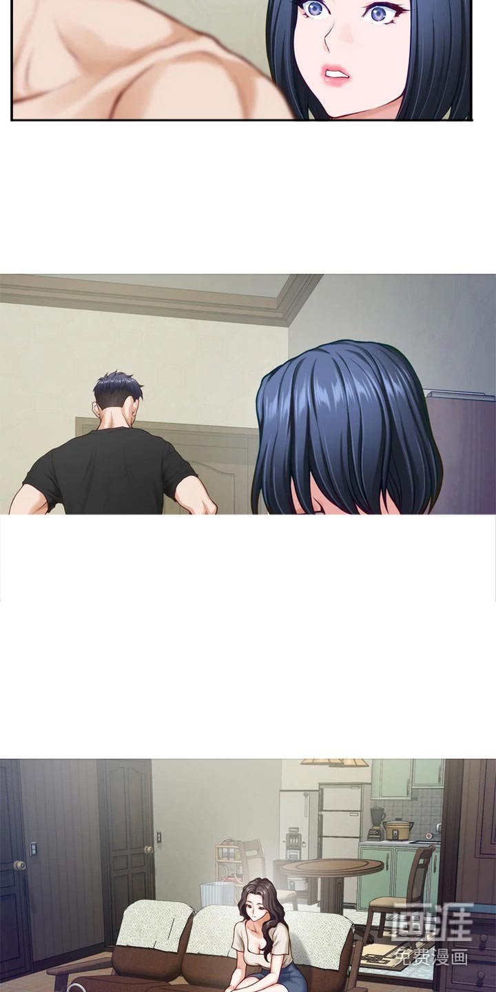 第56章：突然