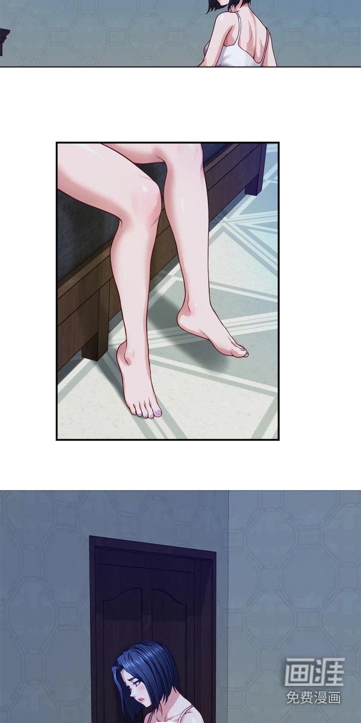 第56章：突然