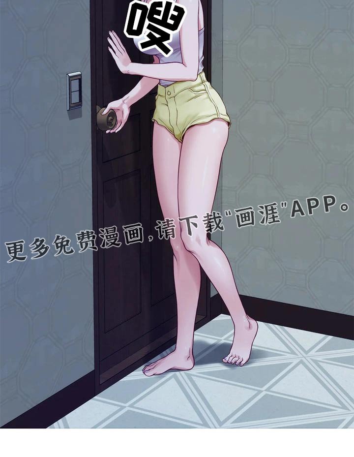 第56章：突然