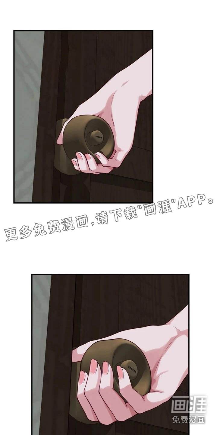 第57章：是她