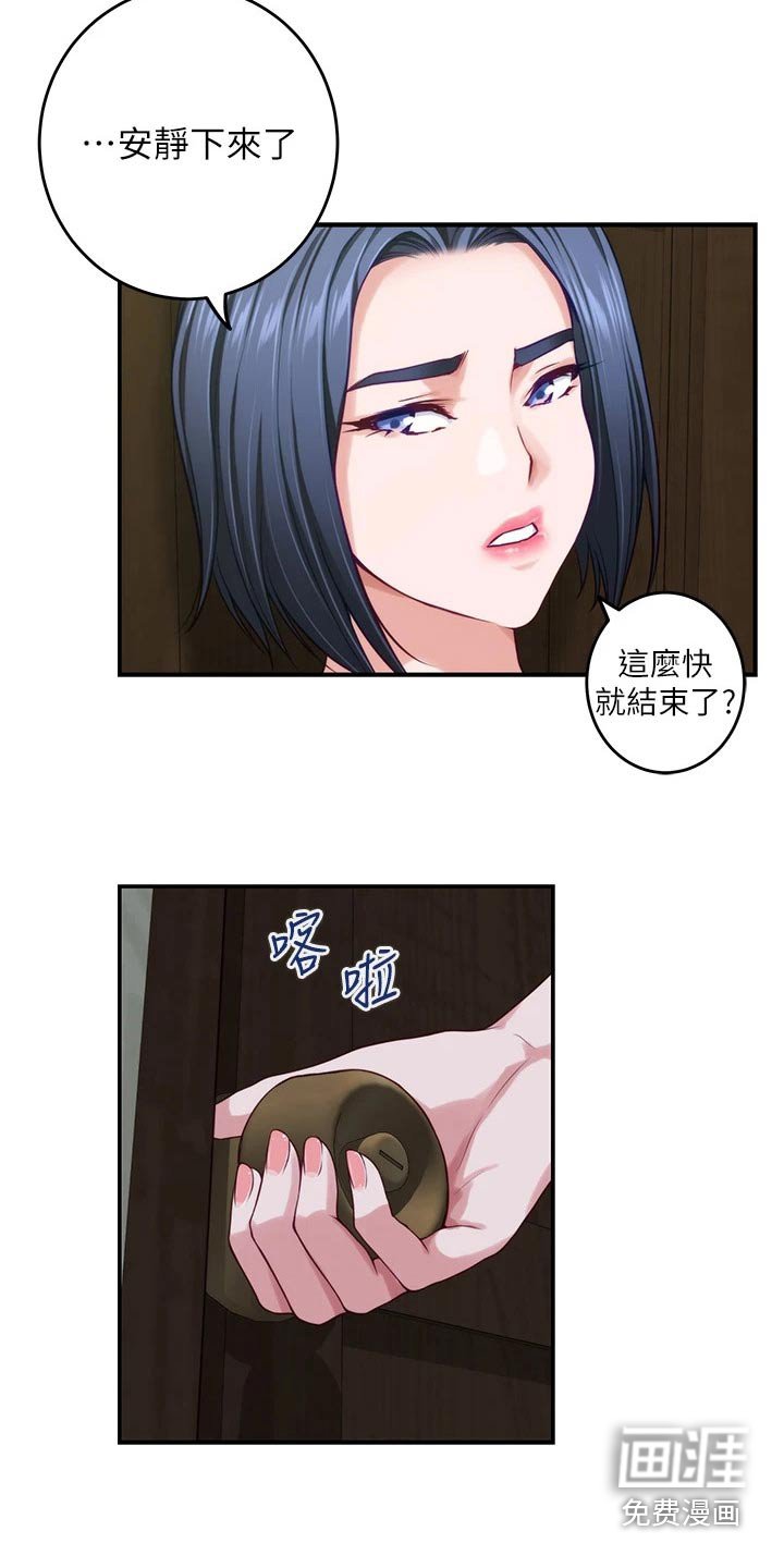 第57章：是她