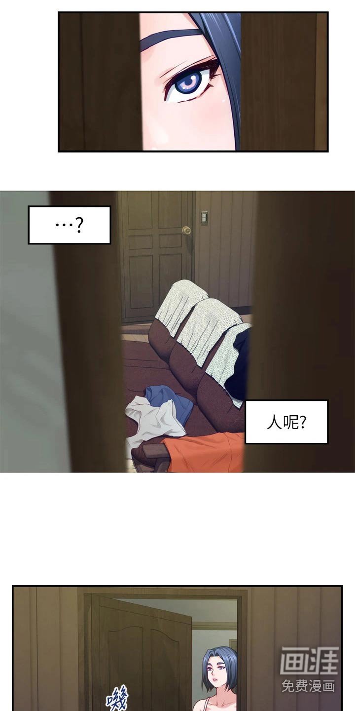 第57章：是她