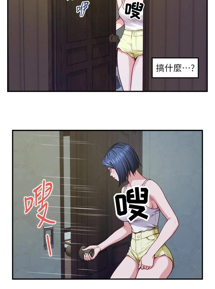 第57章：是她