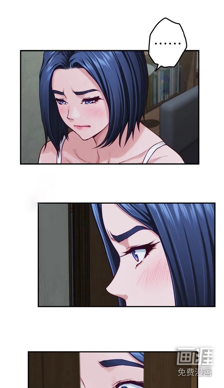 第57章：是她