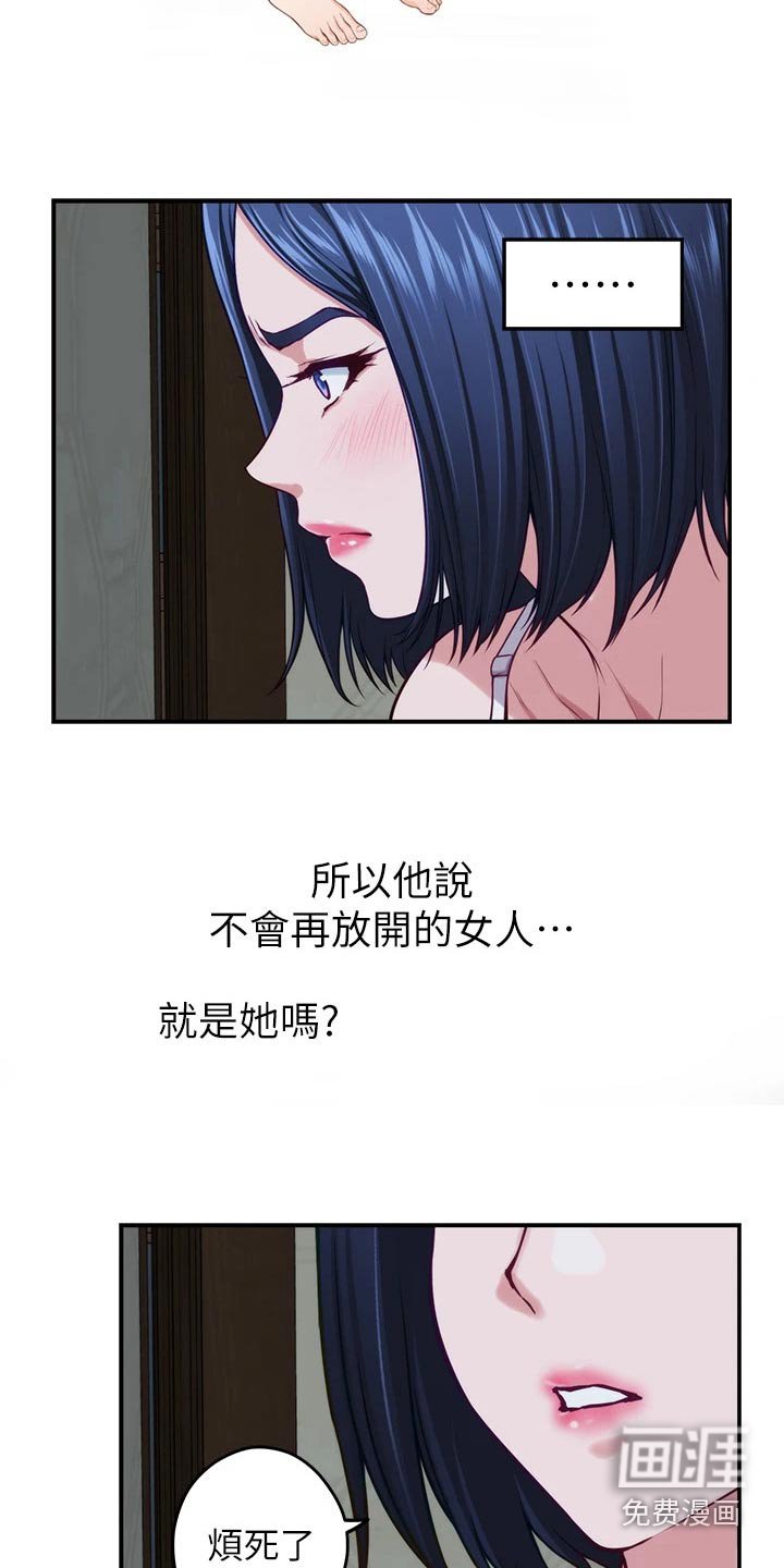 第57章：是她