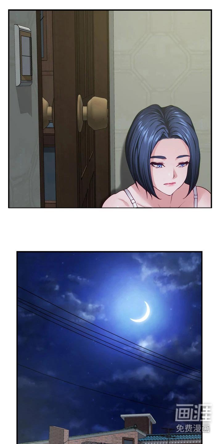 第57章：是她