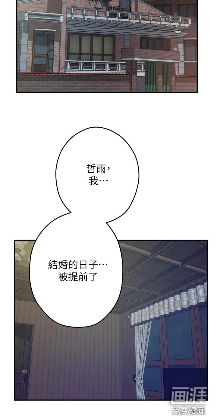 第57章：是她