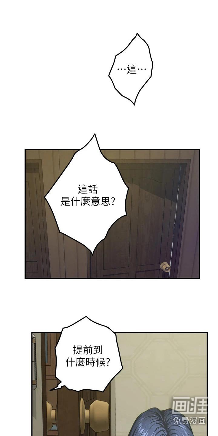 第57章：是她