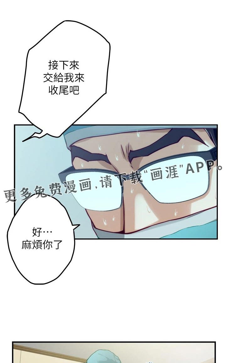 第58章：话题