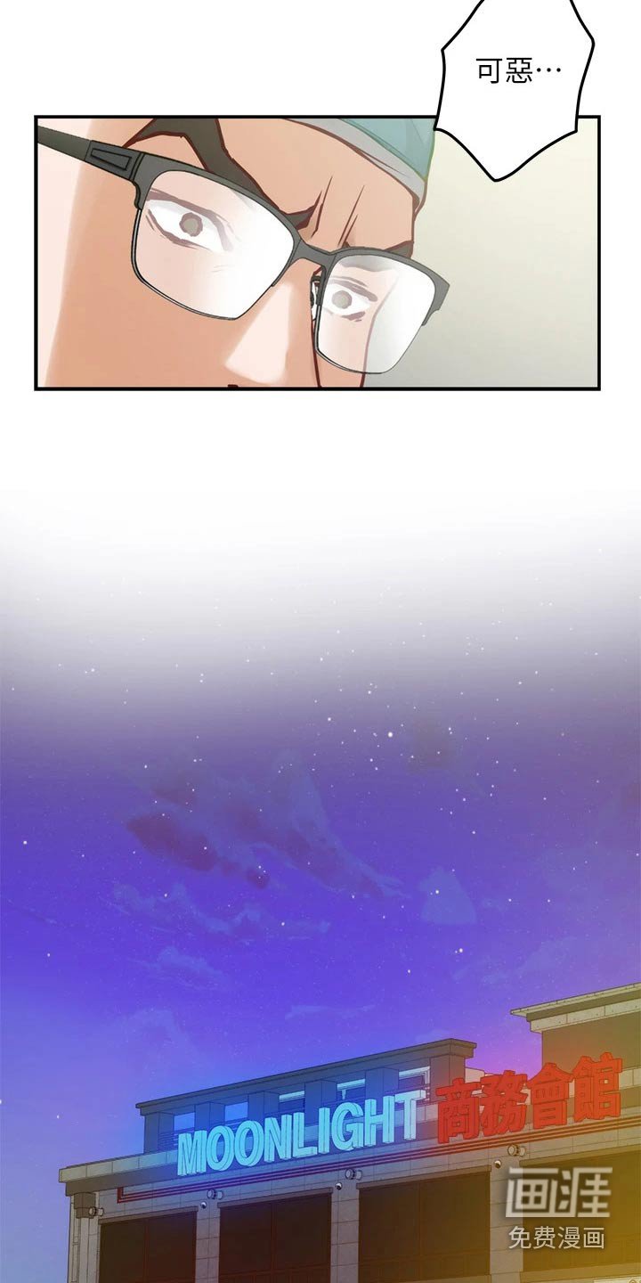 第58章：话题