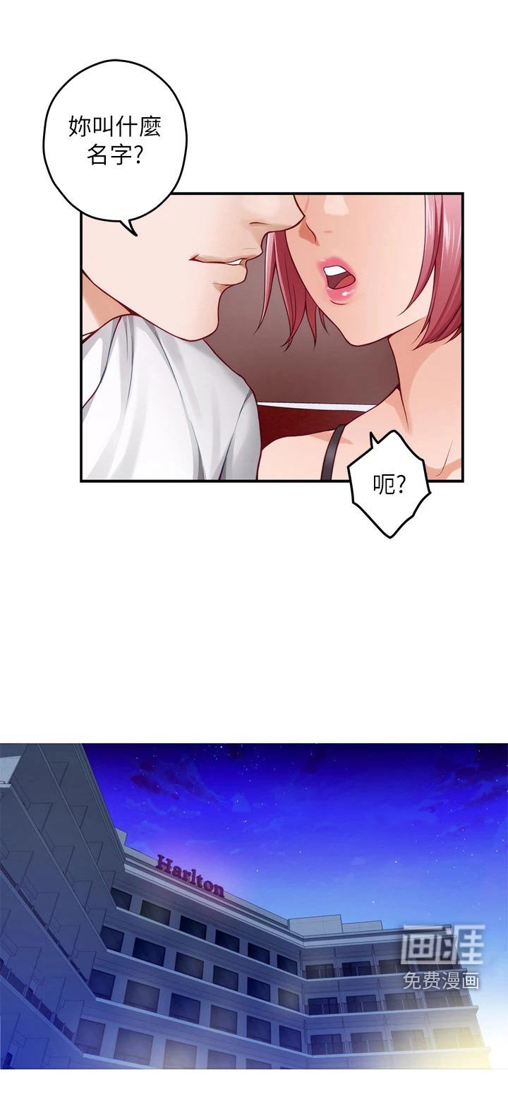 第58章：话题