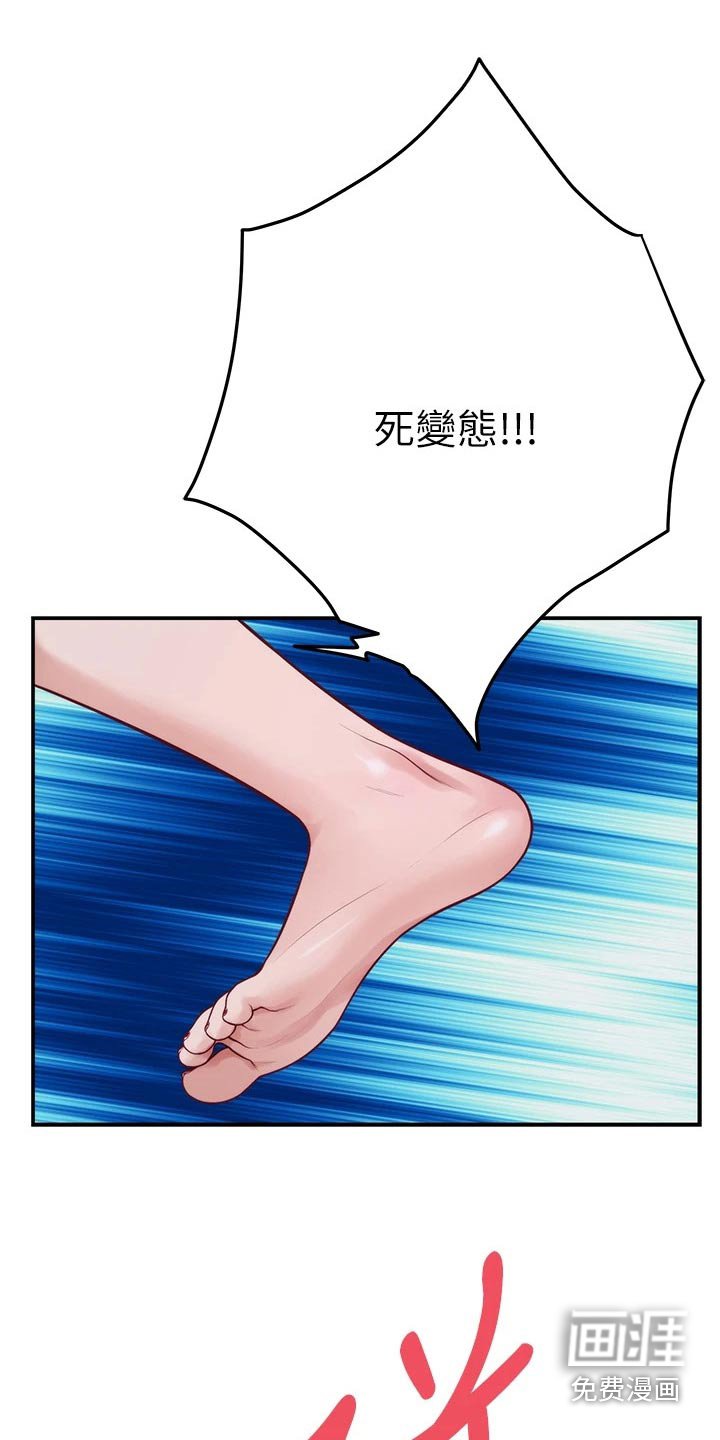 第58章：话题