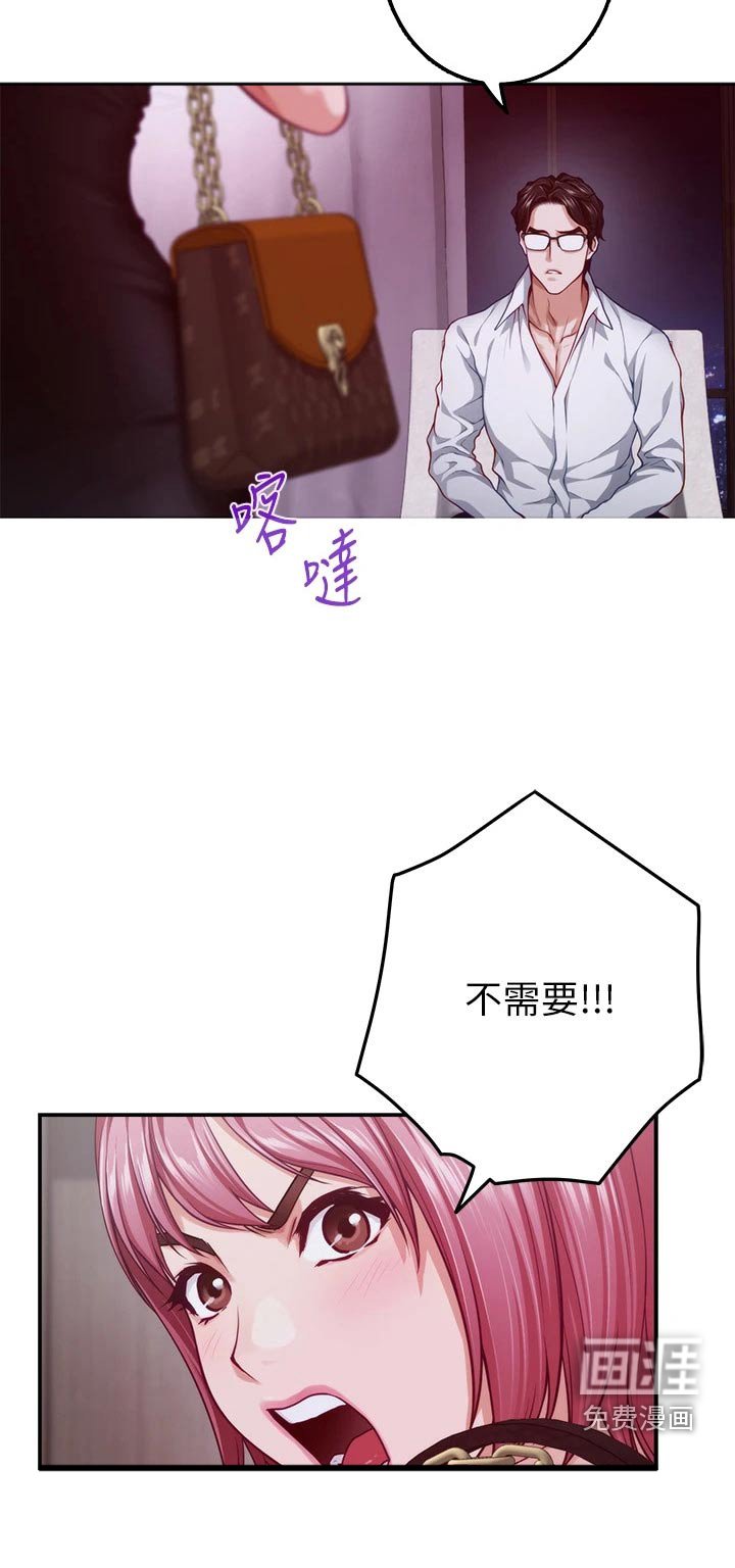 第58章：话题