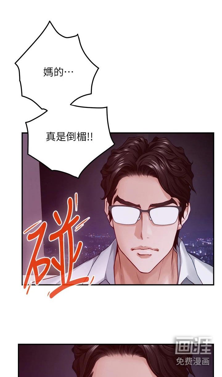 第58章：话题