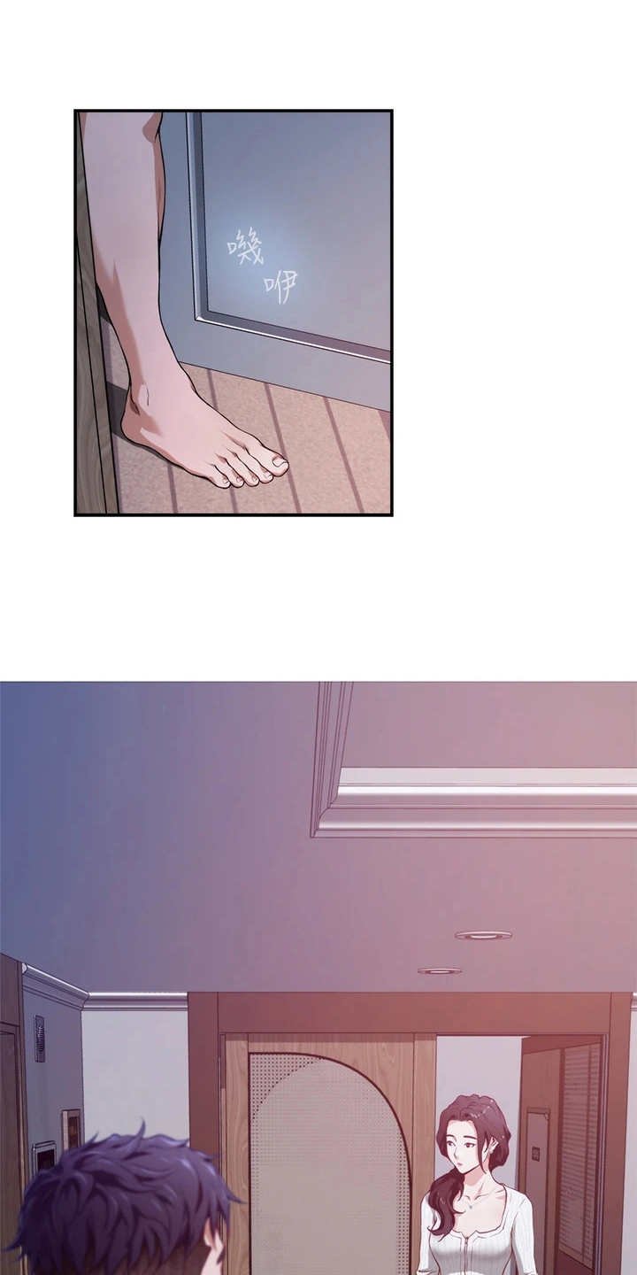第6章：尴尬