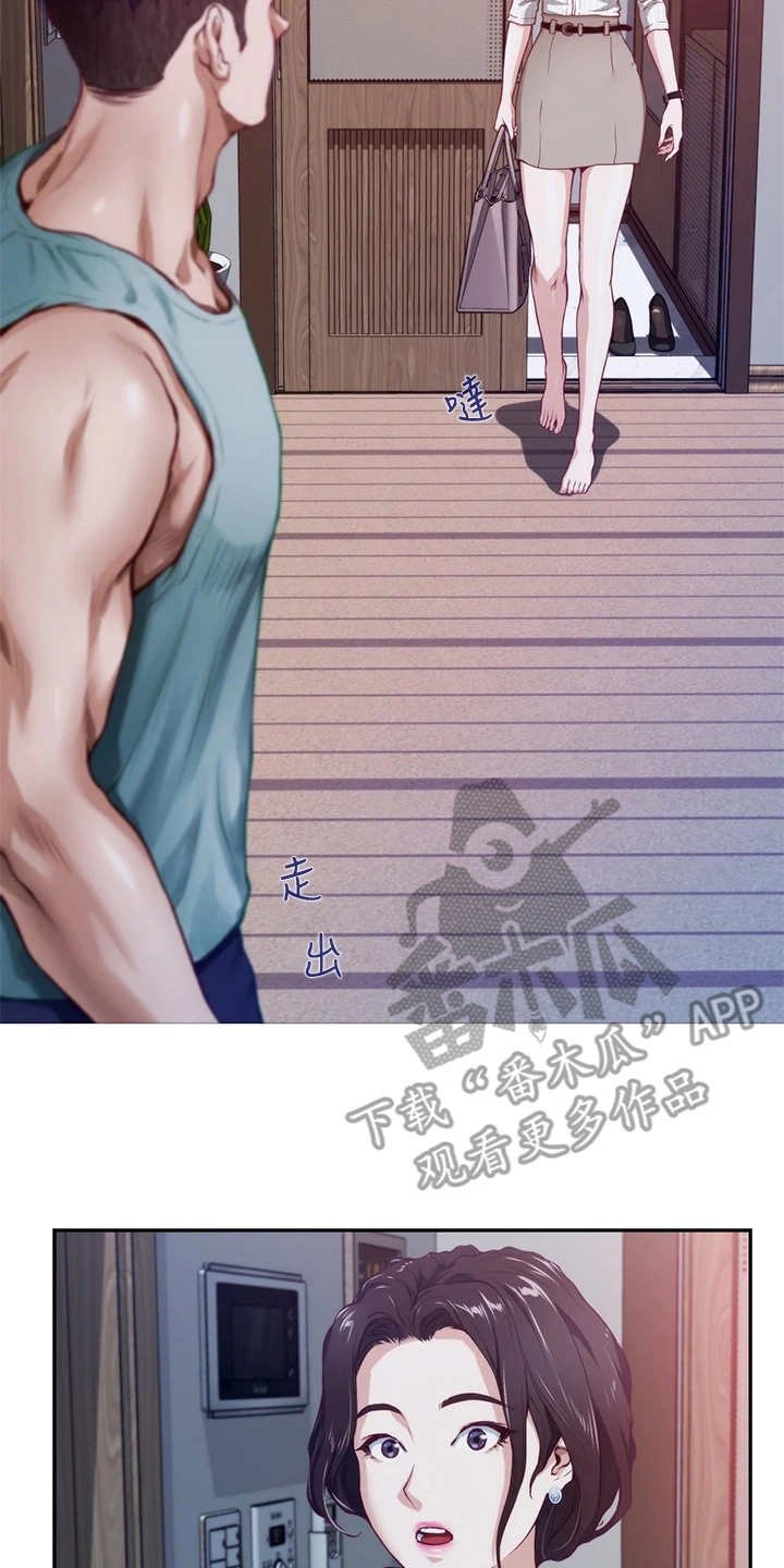 第6章：尴尬