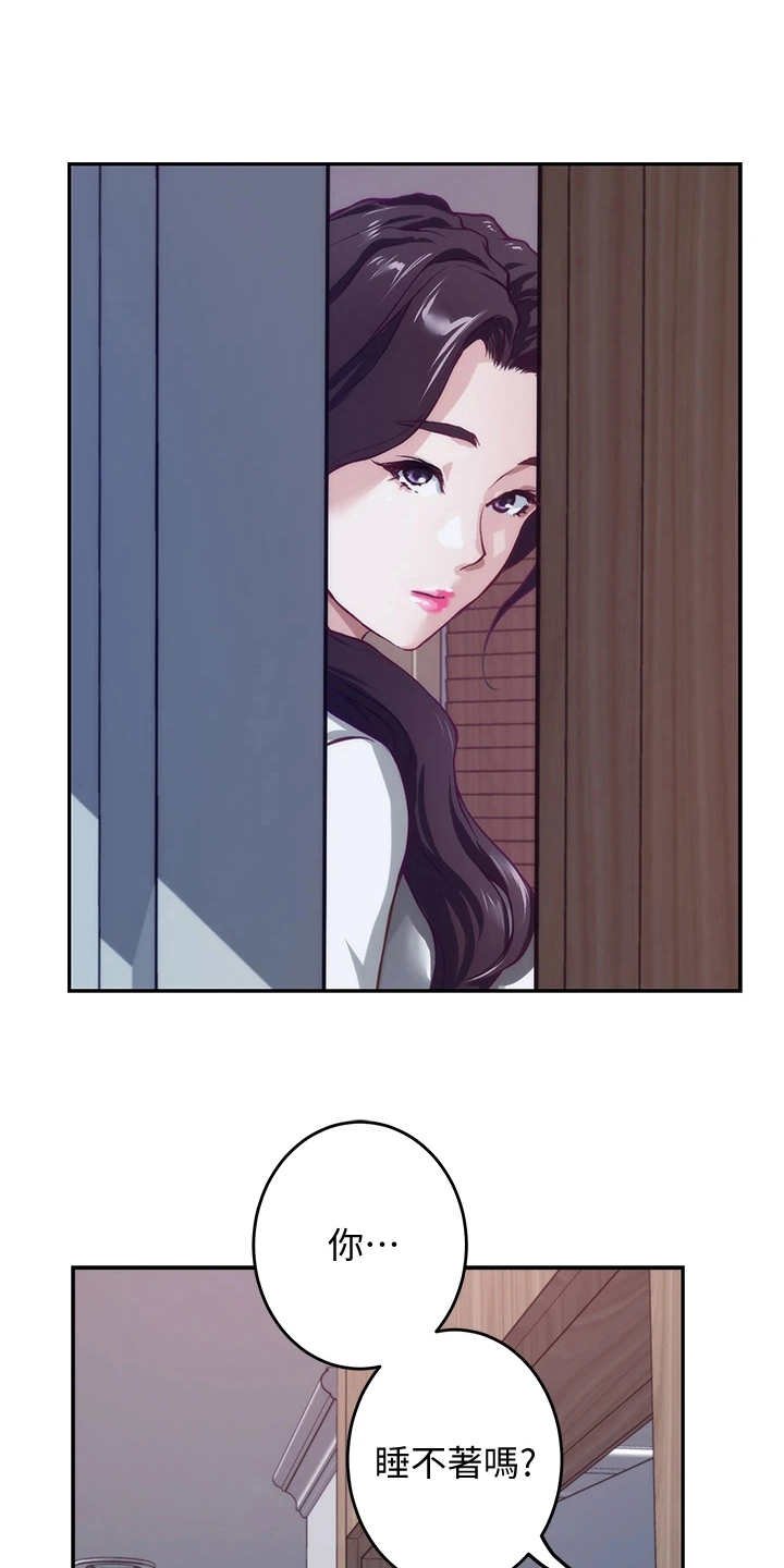 第6章：尴尬