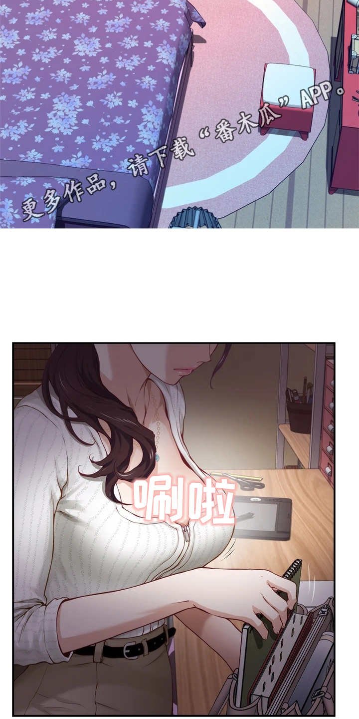 第6章：尴尬