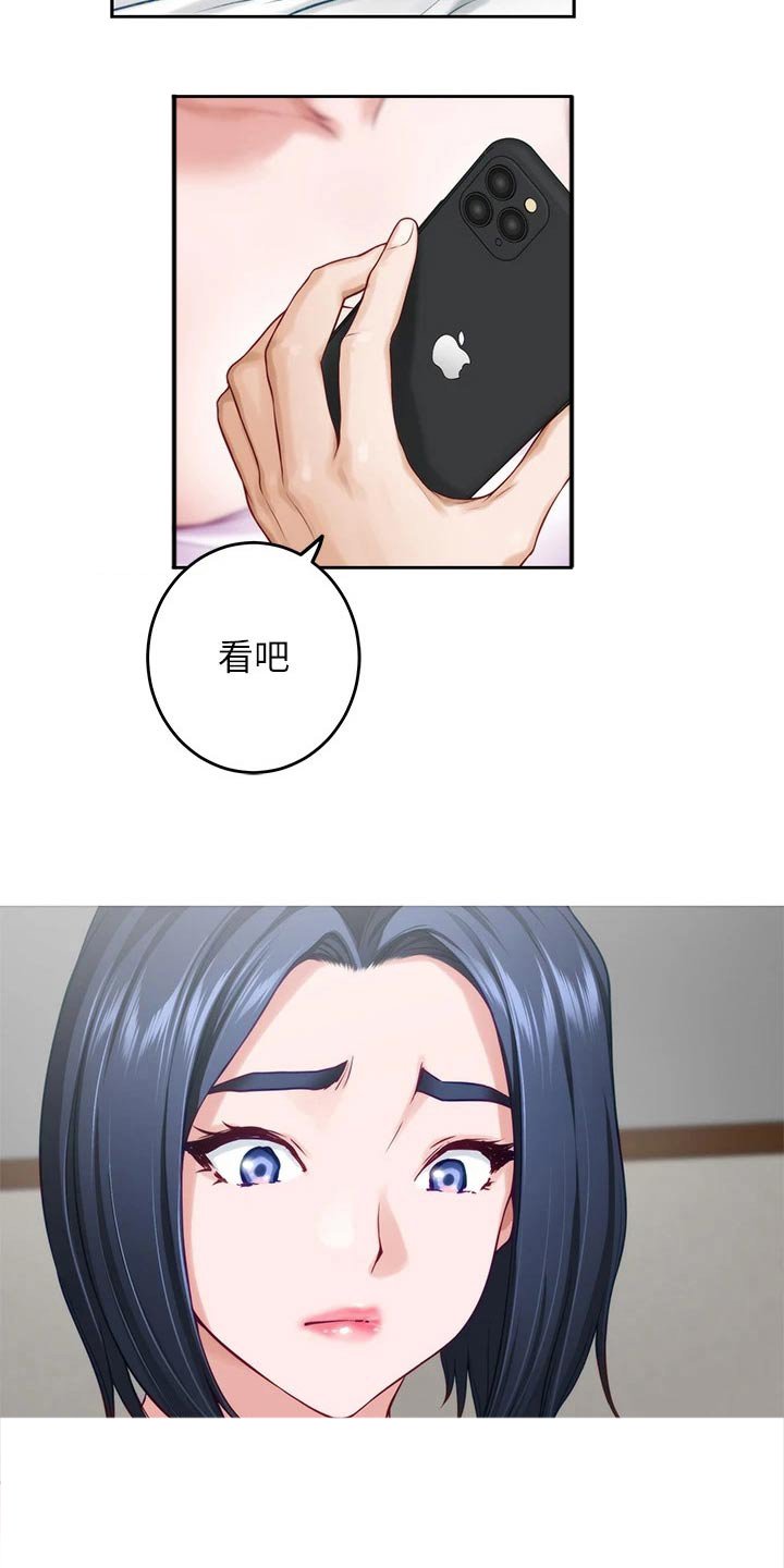 第60章：大吃一惊