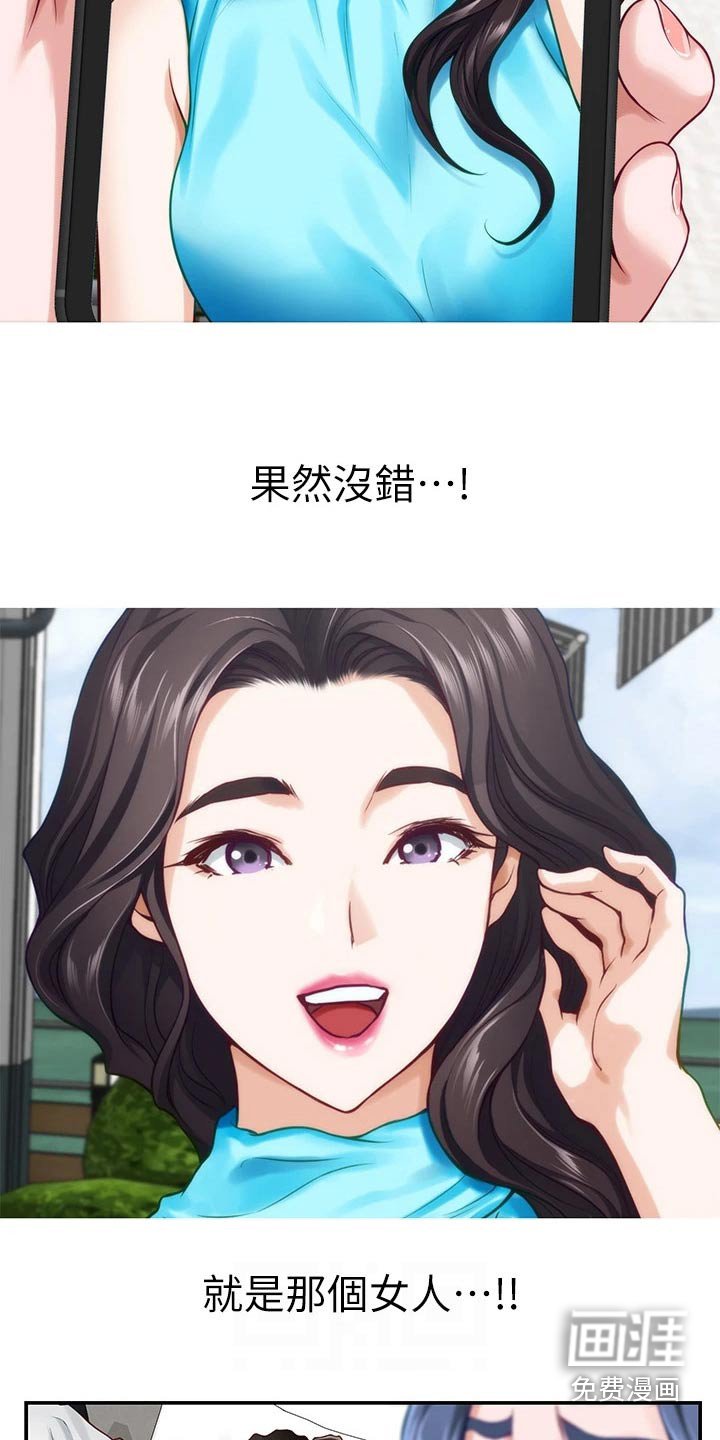 第60章：大吃一惊