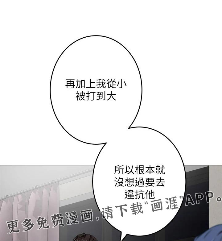 第61章：睡不着